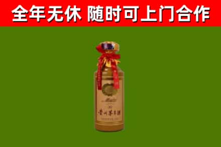 龙马潭烟酒回收30年茅台酒.jpg