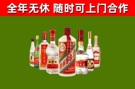 龙马潭烟酒回收八大名酒.jpg