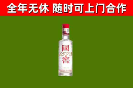 龙马潭烟酒回收1573酒.jpg