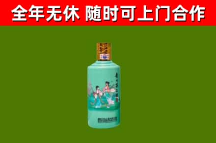 龙马潭烟酒回收24节气茅台酒.jpg