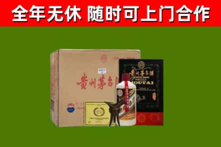 龙马潭烟酒回收汉帝茅台酒.jpg