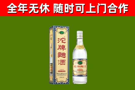 龙马潭烟酒回收80沱牌曲酒2.jpg