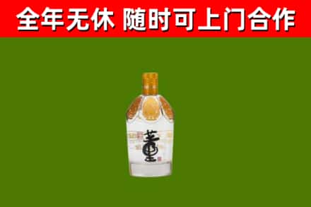 龙马潭回收董酒