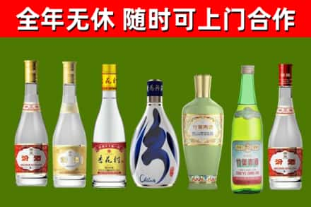 龙马潭回收老汾酒